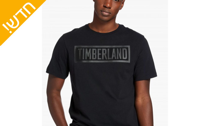 1 חולצת טי שירט בצבע שחור 100% כותנה טימברלנד לגברים TIMBERLAND