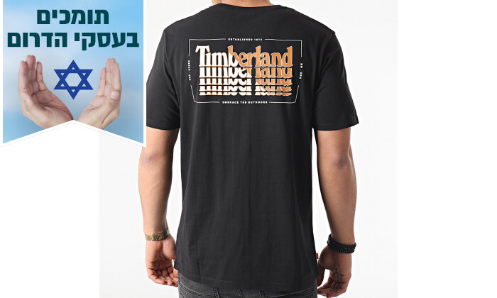 3 חולצת טי שירט 100% כותנה לגברים טימברלנד Timberland