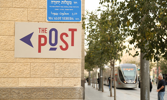 22 חופשת קיץ בעיר הגדולה: לילה לזוג במלון The Post במיקום הכי מרכזי בירושלים - אופציה לסופ"ש