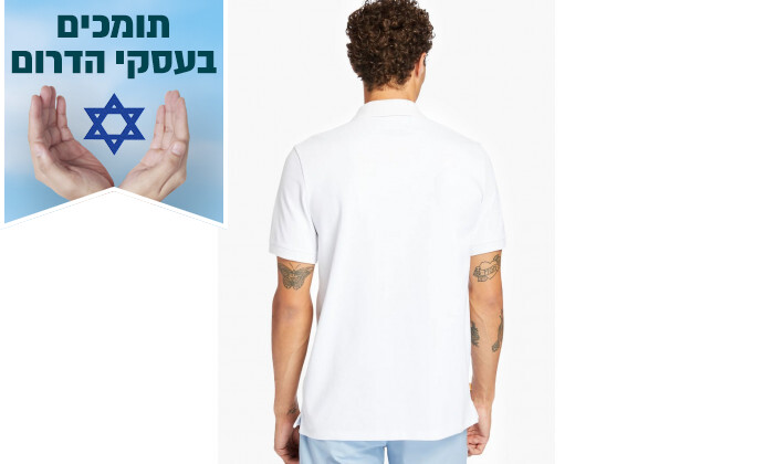 4 חולצת פולו לבנה לגברים 100% כותנה טימברלנד Timberland