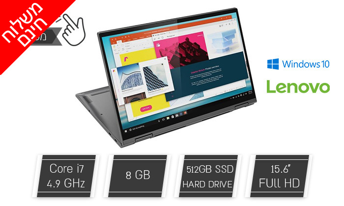 2 Lenovo: מחשב נייד מעודפים לנובו, דגם Yoga C740 עם מסך מגע "15.6, זיכרון 8GB ומעבד i7