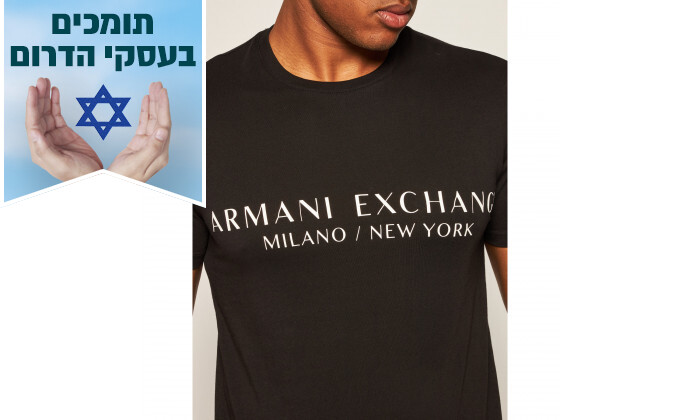 4 חולצת טי שירט 100% כותנה לגברים ARMANI
