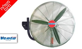 מאוורר תלייה 26 אינץ' Venta