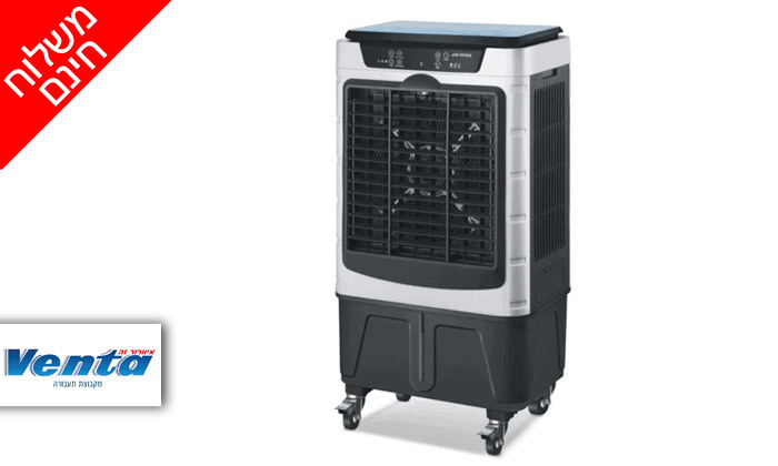 2 מצנן אוויר באידוי VENTA דגם בלקוני - משלוח חינם