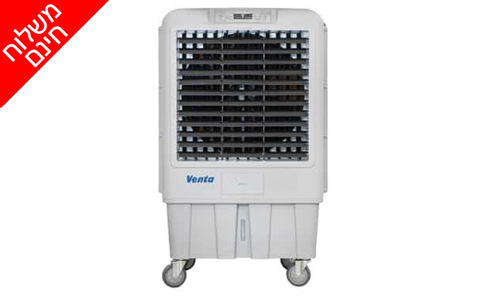 3 מצנן אוויר באידוי VENTA דגם טייפון - משלוח חינם