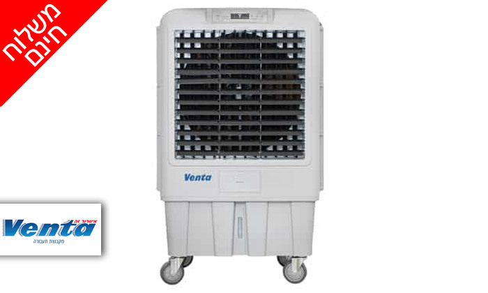 2 מצנן אוויר באידוי VENTA דגם טייפון - משלוח חינם