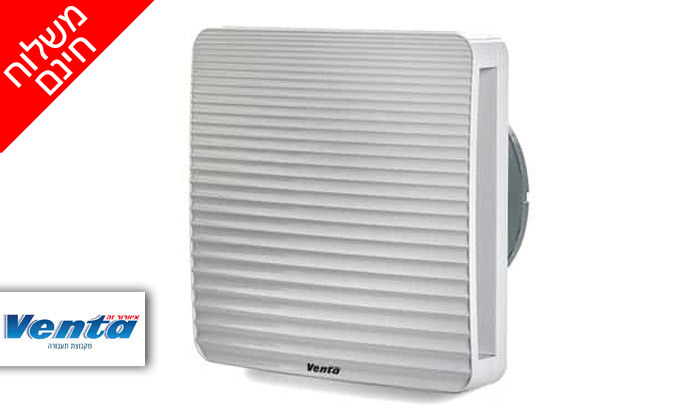 2 מאוורר ונטה 6 אינץ' דגם אונדה - משלוח חינם