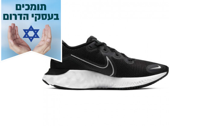 3 נעלי ריצה לגברים נייקי Nike דגם RENEW