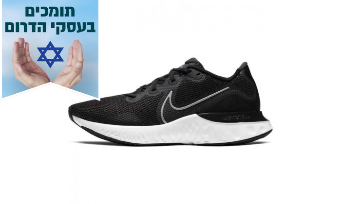 4 נעלי ריצה לגברים נייקי Nike דגם RENEW