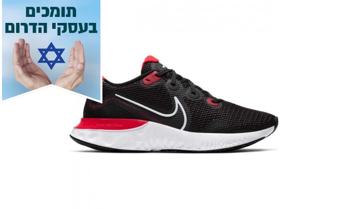 4 נעלי ריצה לגברים נייקי Nike דגם RENEW