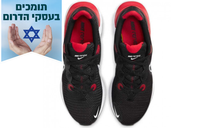 5 נעלי ריצה לגברים נייקי Nike דגם RENEW