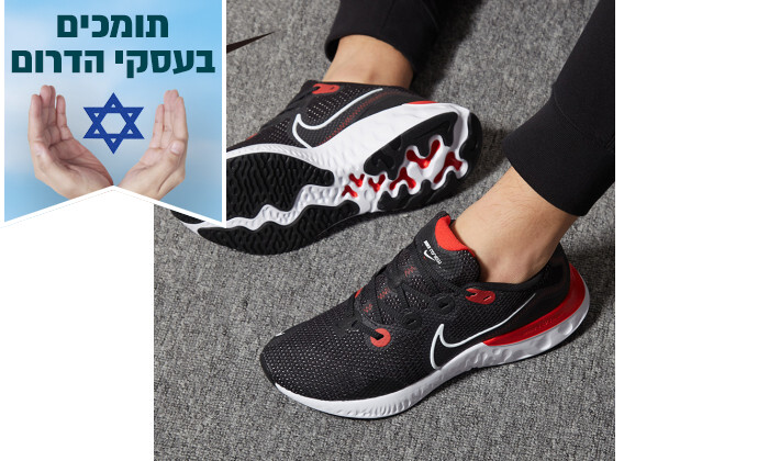 6 נעלי ריצה לגברים נייקי Nike דגם RENEW