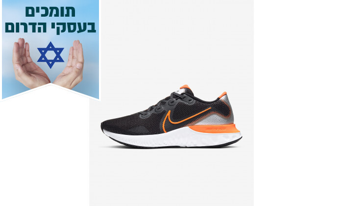 4 נעלי ריצה לגברים נייקי Nike