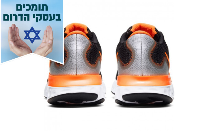 5 נעלי ריצה לגברים נייקי Nike
