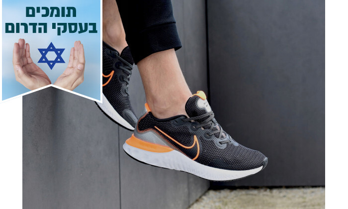 7 נעלי ריצה לגברים נייקי Nike