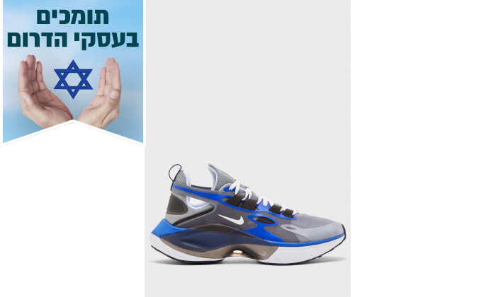 3 נעליים לגברים נייקי Nike דגם SIGNAL D/MS/X