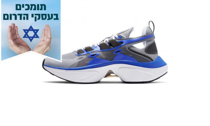 4 נעליים לגברים נייקי Nike דגם SIGNAL D/MS/X