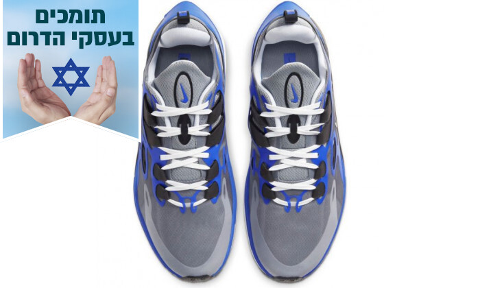 8 נעליים לגברים נייקי Nike דגם SIGNAL D/MS/X
