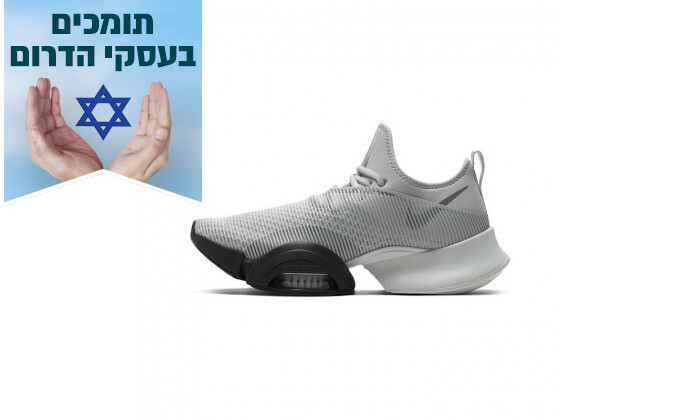 3 נעלי אימון לגברים נייקי Nike דגם AIR ZOOM SuperRep