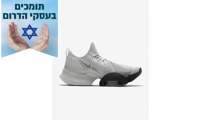 4 נעלי אימון לגברים נייקי Nike דגם AIR ZOOM SuperRep