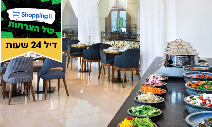 7 דיל ל-24 שעות: יום כיף זוגי מפנק עם עיסוי ויין ללא הגבלה במלון הרברט סמואל, תל אביב