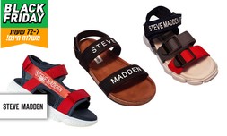 סנדלי ילדים STEVE MADDEN