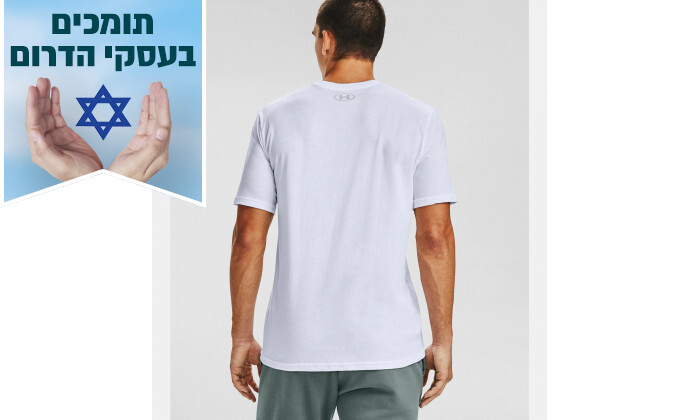 4 טישרט לגבר Under Armour, דגם Camo Box Logo