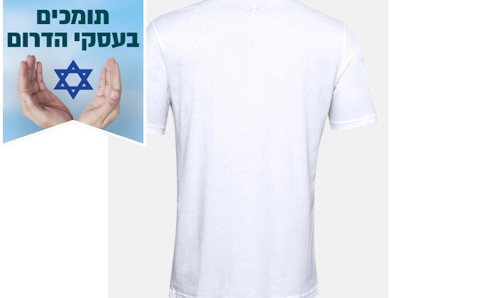 6 טישרט לגבר Under Armour, דגם Camo Box Logo