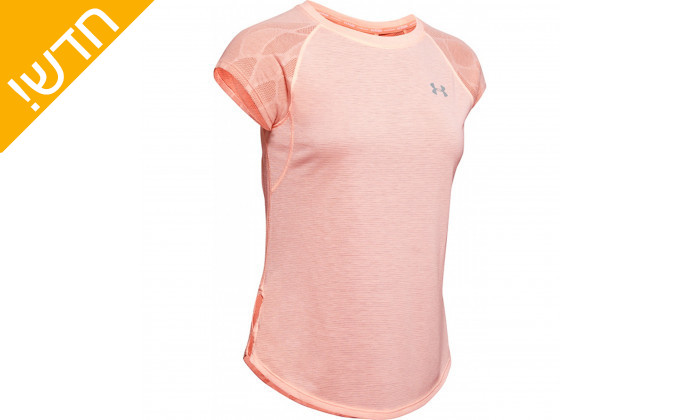 4 חולצת ספורט לנשים Under Armour בצבע ורוד בהיר