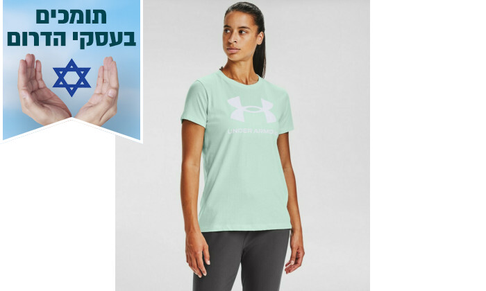 3 חולצת טי שירט בצבע טורקיז לנשים Under Armour דגם Live Sportstyle Graphic