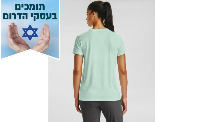 4 חולצת טי שירט בצבע טורקיז לנשים Under Armour דגם Live Sportstyle Graphic