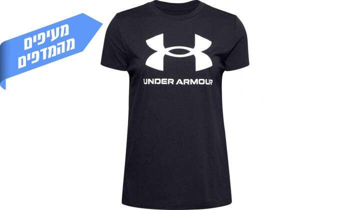 3 חולצת נשים Under Armour