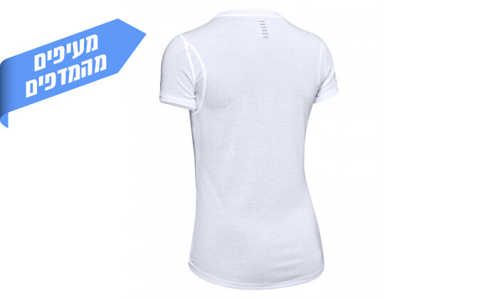 3 חולצת טי שירט בצבע לבן לנשים Under Armour