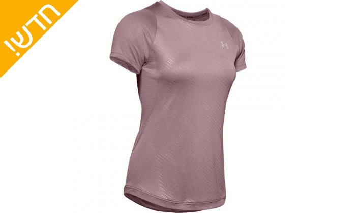 5 חולצת ספורט לנשים Under Armour בצבע ורוד