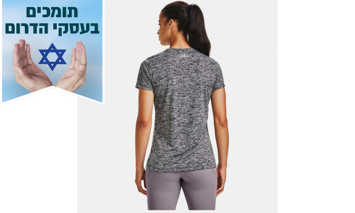 3 חולצת נשים Under Armour דגם Tech Twist Graphic בצבע אפור