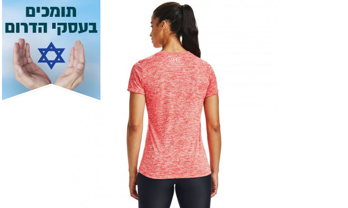 3 חולצת נשים Under Armour, דגם Tech Twist Graphic בצבע ורוד