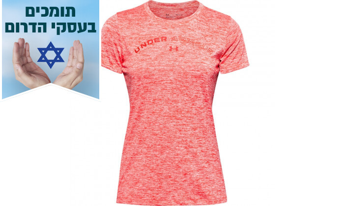 5 חולצת נשים Under Armour, דגם Tech Twist Graphic בצבע ורוד
