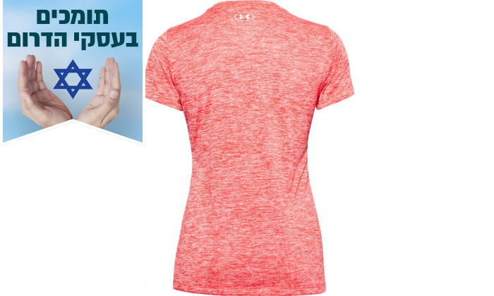 6 חולצת נשים Under Armour, דגם Tech Twist Graphic בצבע ורוד