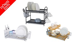 מתקן ייבוש כלים ARCOPLAST