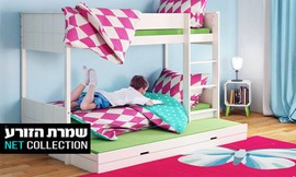 מיטת קומותיים דגם שביט