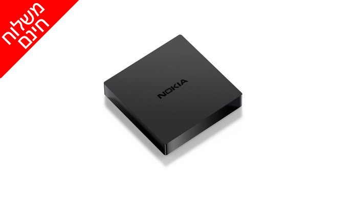 5 סטרימר NOKIA Streaming Box 8000 עם תמיכה ב-4K - משלוח חינם