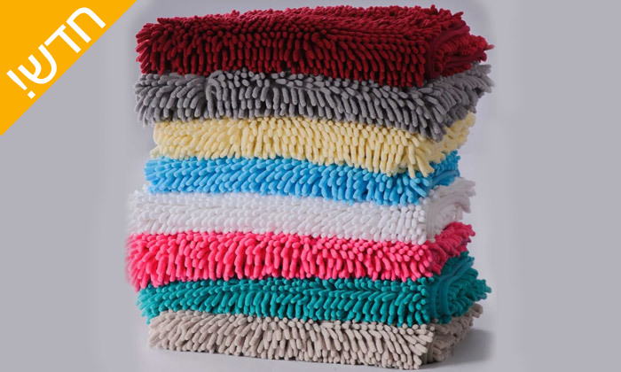 3 שטיחון אמבטיה - צבעים לבחירה