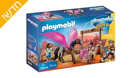 סט Playmobil: הסרט מארלה ודל