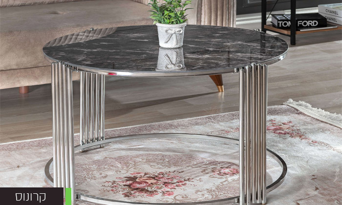 7 שולחן סלון עגול בקוטר 80 ס"מ - דגמים לבחירה