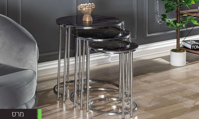 4 סט 3 שולחנות סלון עגולים גבע דיזיין - דגמים לבחירה