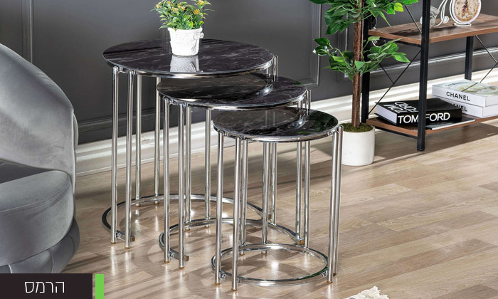 7 סט 3 שולחנות סלון עגולים גבע דיזיין - דגמים לבחירה