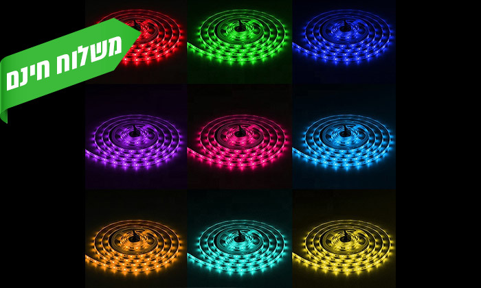 4 רצועת אורות LED צבעוניים במבחר גדלים עם שלט רחוק - משלוח חינם