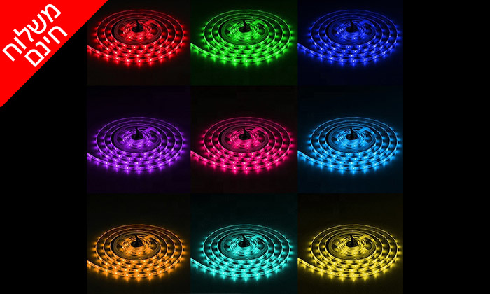 4 רצועת אורות LED צבעוניים במבחר גדלים עם שלט רחוק - משלוח חינם