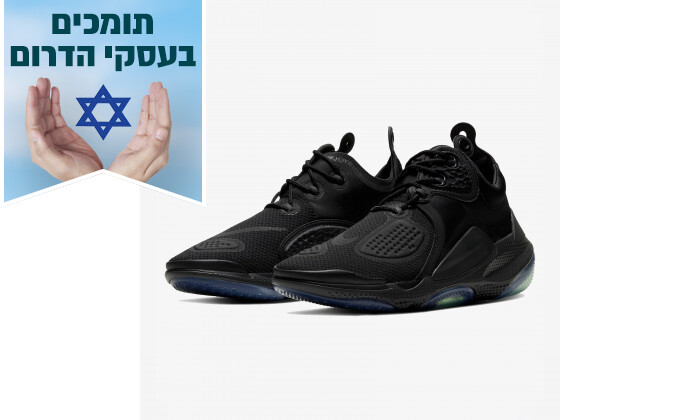 3 נעלי ריצה נייקי לגברים Nike דגם JOYRIDE CC3 SETTER בצבע שחור