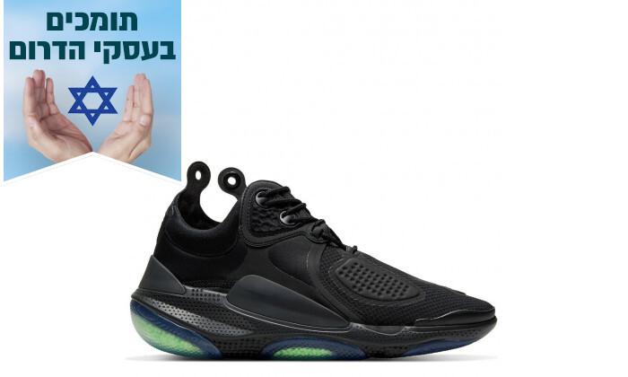 4 נעלי ריצה נייקי לגברים Nike דגם JOYRIDE CC3 SETTER בצבע שחור
